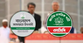 জুলাই সনদ স্বাক্ষর: নতুন করে মতবিরোধ জামায়াত ও এনসিপির মধ্যে